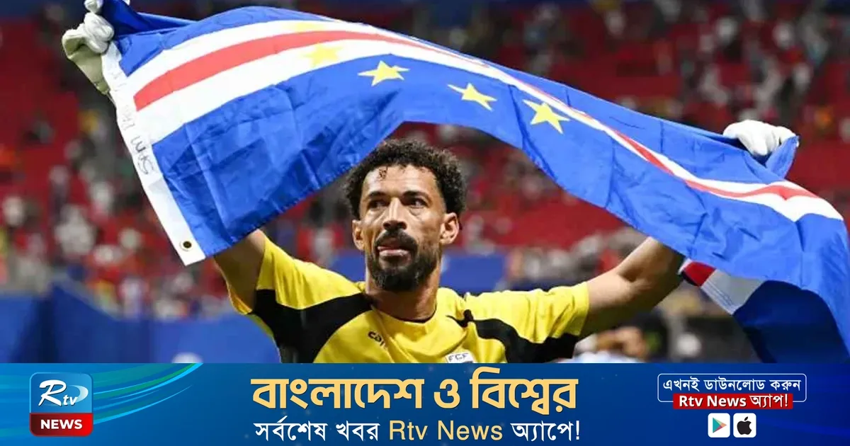 কেইপ ভার্দের প্রেসিডেন্ট মেসিকে বিশেষ জার্সি উপহার দিতে চান