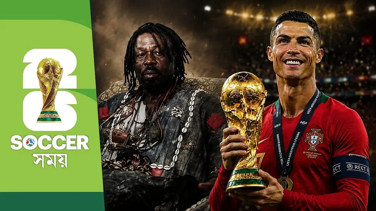 Collage of Ghanaian Witch Doctor Nana Kwaku Bonsam and Cristiano Ronaldo Holding the FIFA World Cup Trophy