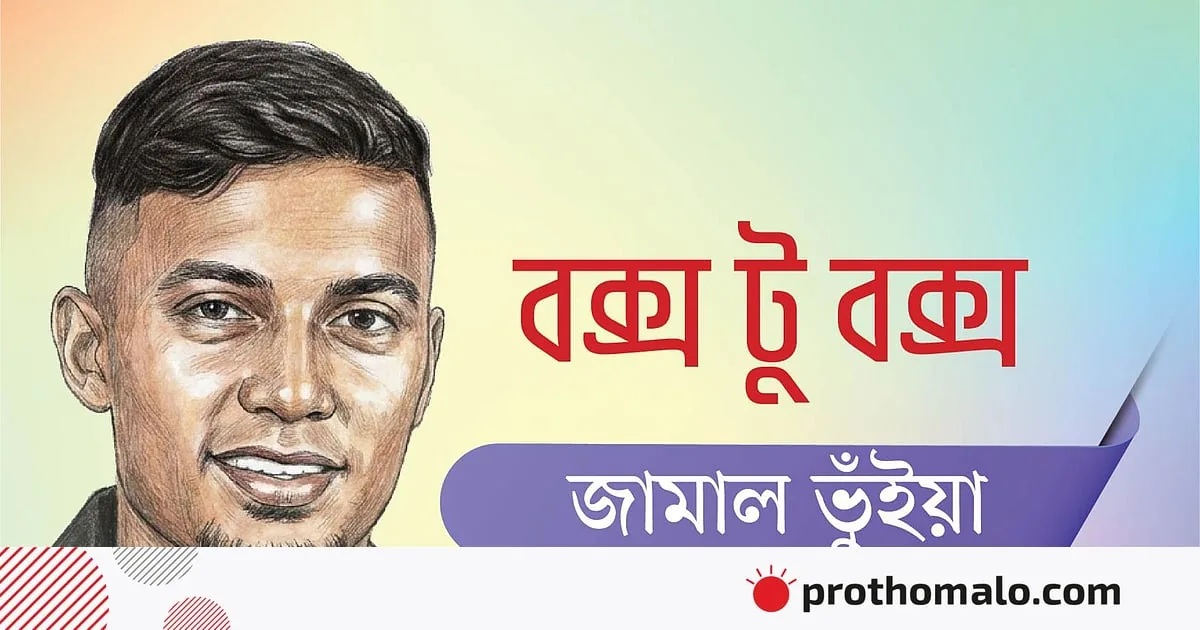 লস অ্যাঞ্জেলেসে বেলজিয়ামকে হারিয়ে সেমিফাইনালে স্পেন