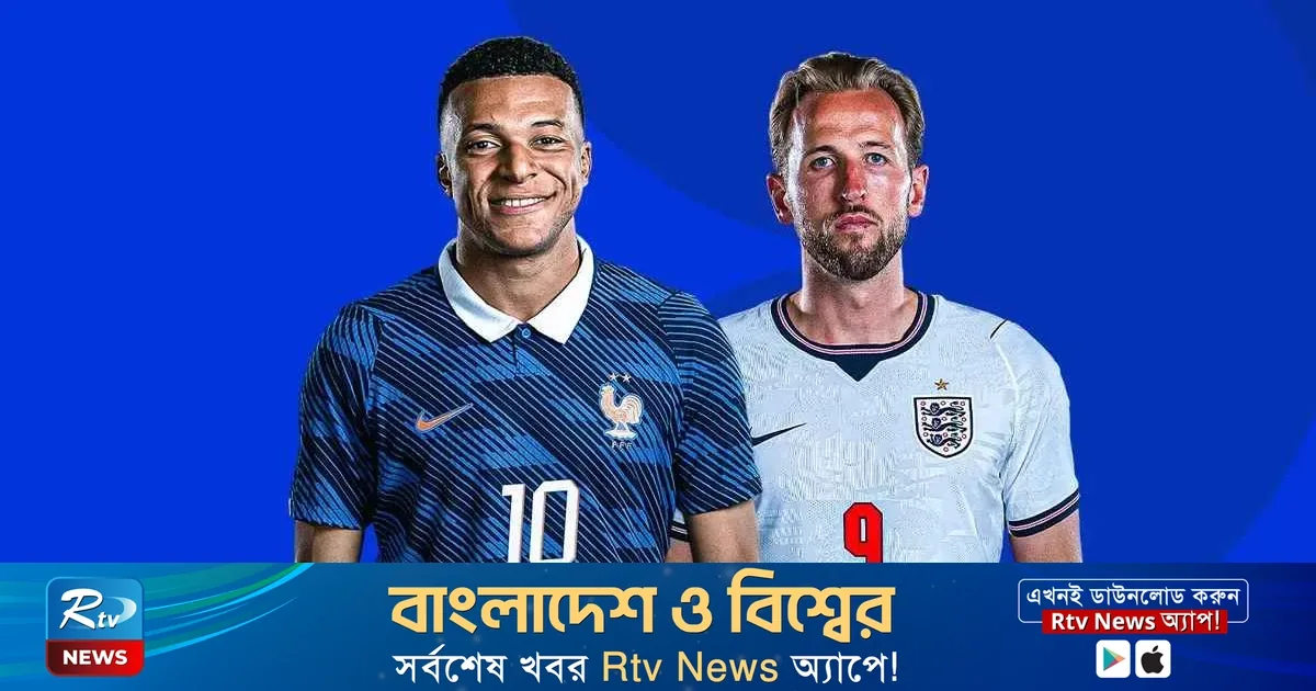 তৃতীয় স্থান নির্ধারণী ম্যাচ নিয়ে কোচদের মনোভাব